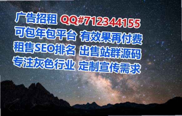 昂昂溪借腹生子运输经营部